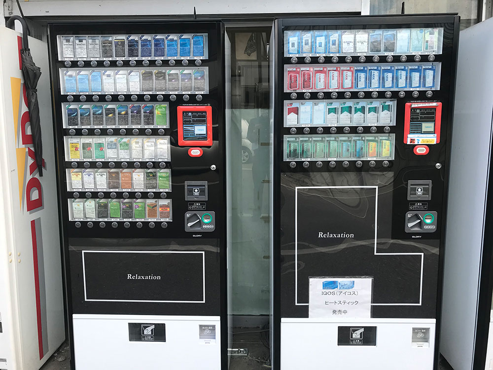 たばこ自販機 - 10282's works / 穣津ペグ's ワークス - BOOTH