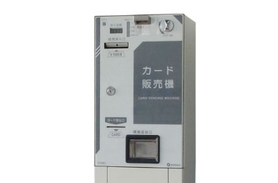 消費税対応カード販売機
 K234