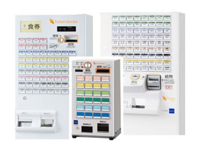 券売機レンタル